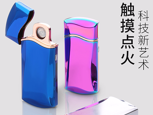 电商烟具 打火机详情