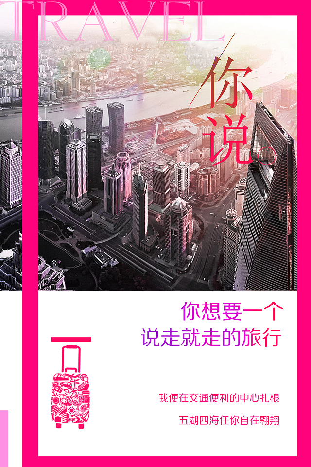 地产微信稿（图ZMzY4NDA1MzI=） - 宣传物料 - 站酷设计师seungccy原创素材 - 站酷ZCOOL