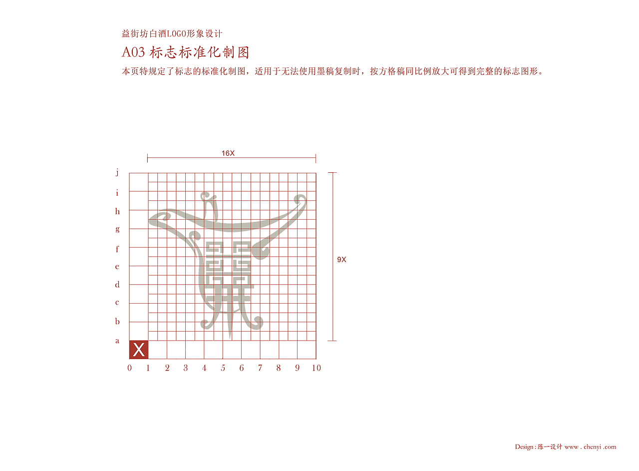 企业VI设计（图ZNTQyMTcxODQ=） - Logo - 站酷设计师donnaa原创素材 - 站酷ZCOOL