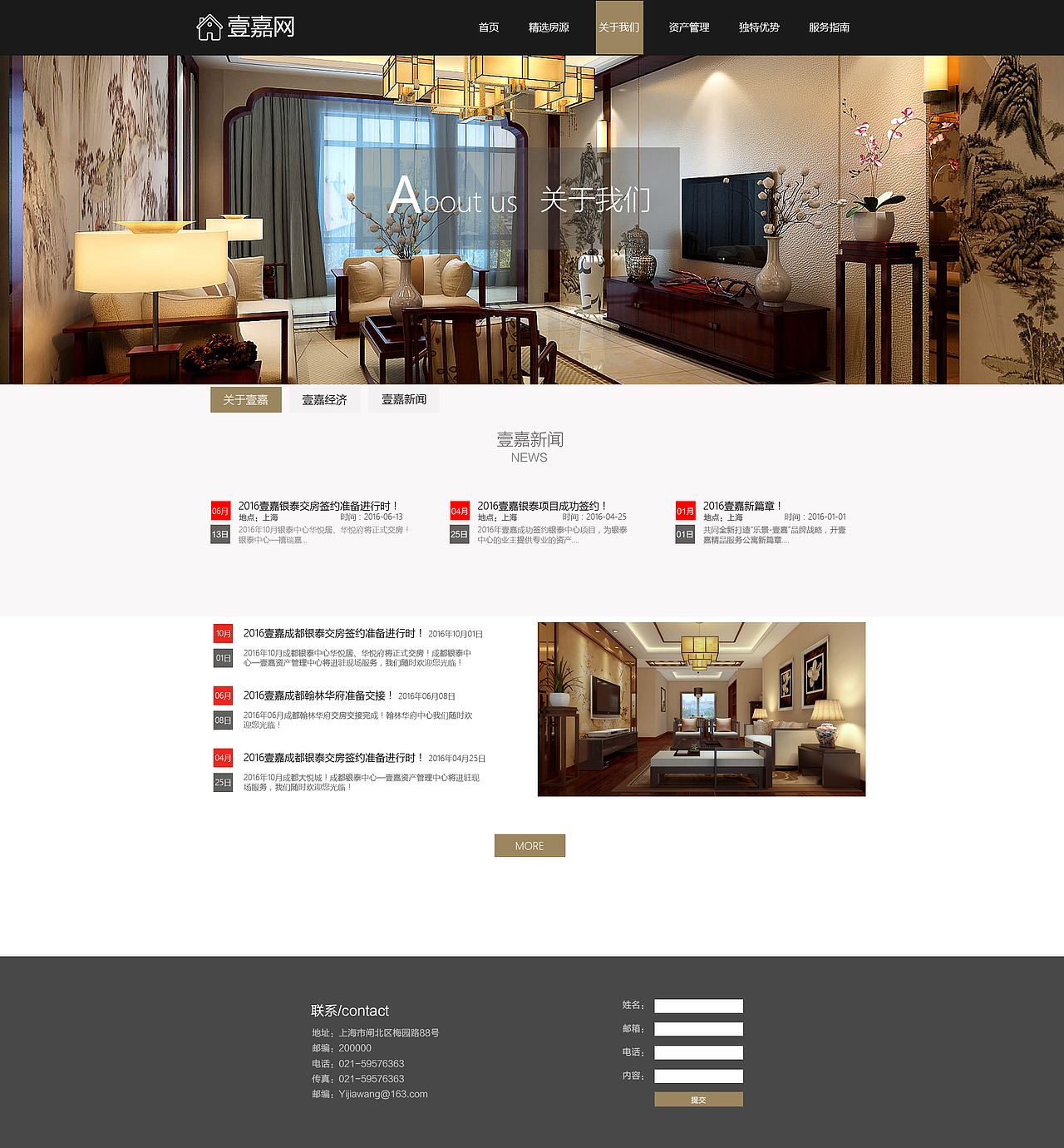 摇星UI设计毕业学员-小范