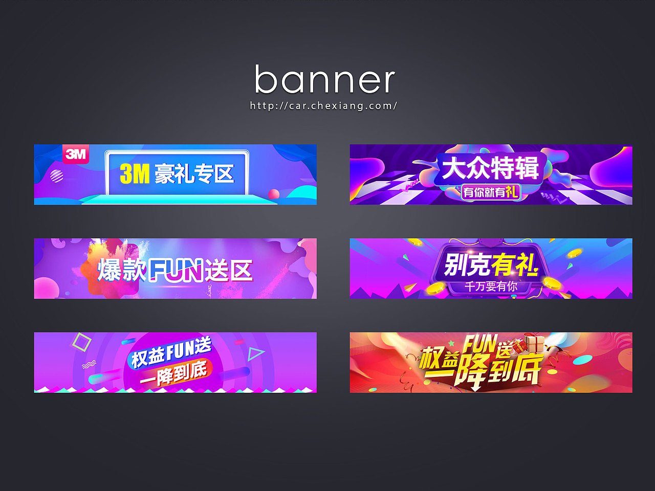 2018作品合集一（图ZMTQyOTM1Njc2） - 电商 - 站酷设计师只要998原创素材 - 站酷ZCOOL