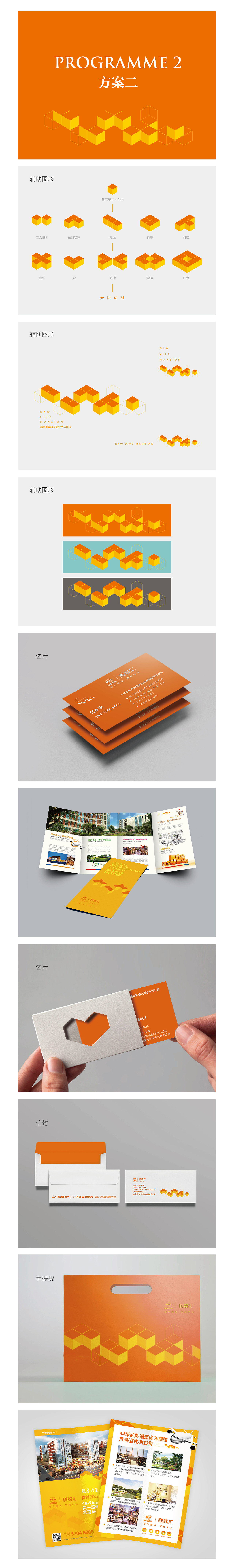LOFT新视觉提案（图ZMTQ5ODY0OTI0） - 品牌 - 站酷设计师萧墨汐原创素材 - 站酷ZCOOL