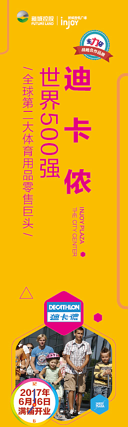 商业地产（图ZMTUwOTI5NjA0） - 品牌 - 站酷设计师finely98原创素材 - 站酷ZCOOL