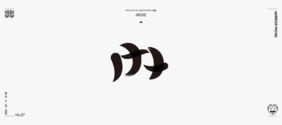 镜字？影字？-01（图ZMTk1MzYxMDgw） - 字体/字形 - 站酷设计师开心老头原创素材 - 站酷ZCOOL