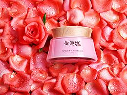 御泥坊老瓶子產(chǎn)品圖