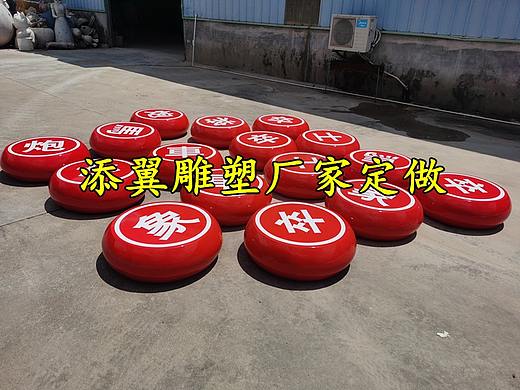 全体学生来一场户外对决玻璃钢象棋雕塑起到联谊作用