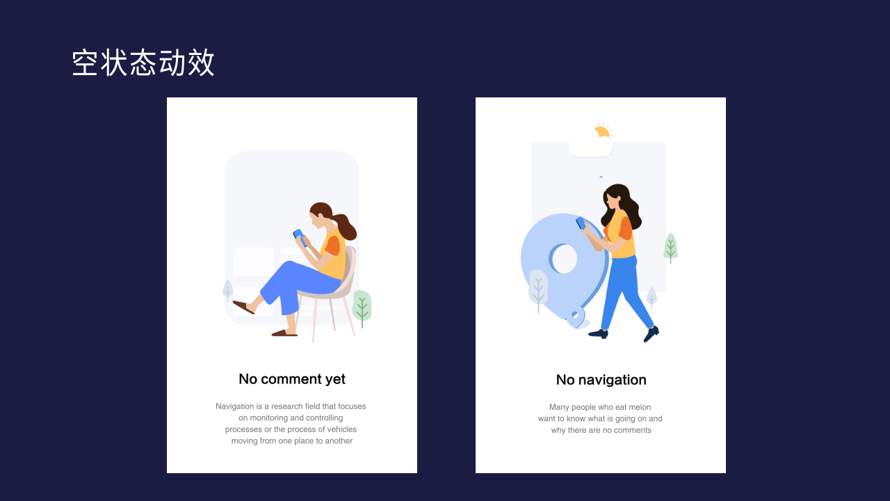 小乔的2021-作品集（图ZMjc0MTI1ODI4） - APP界面 - 站酷设计师MissJoy原创素材 - 站酷ZCOOL