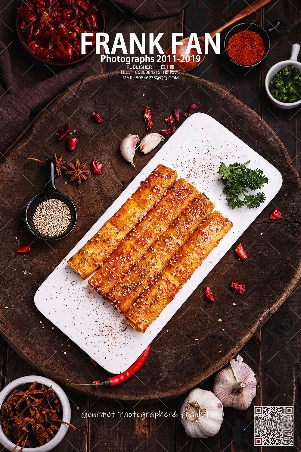 中餐烧烤（图ZMTQzMDQ0Njgw） - 产品摄影 - 站酷设计师摄影师Frank原创素材 - 站酷ZCOOL