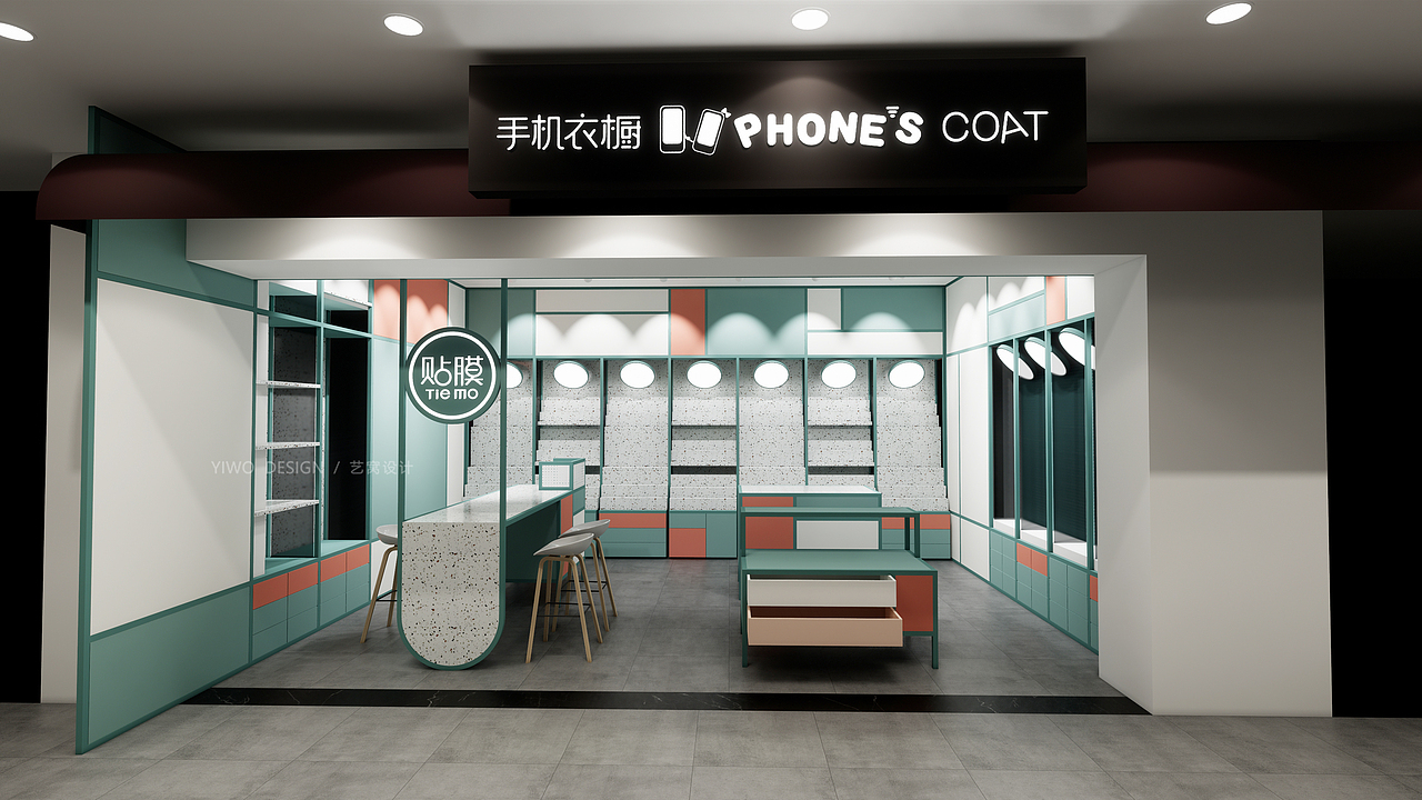 沈阳手机衣橱店面设计（图ZMjI5NjYwOTY4） - 展陈设计 - 站酷设计师艺窝设计原创素材 - 站酷ZCOOL