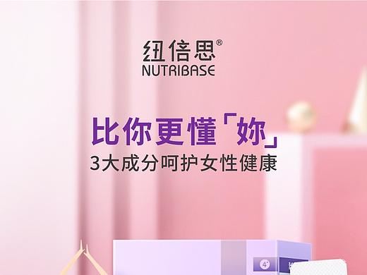 女性益生菌详情页