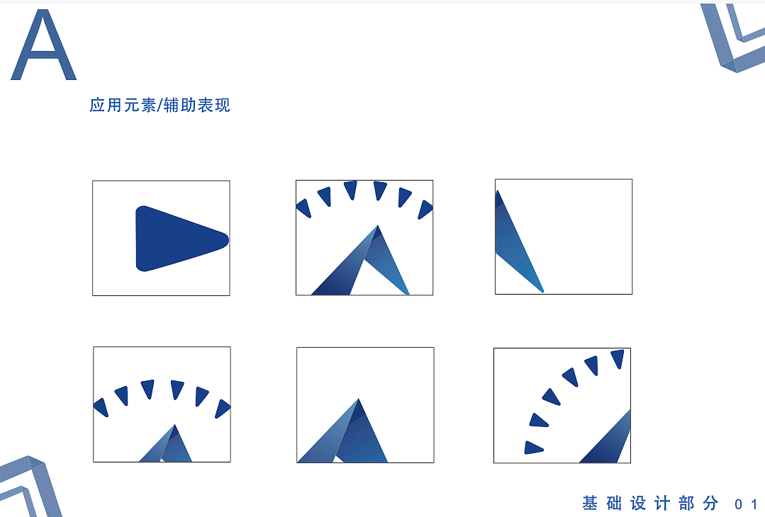 vi设计（图ZMzYyNjUzMzA4） - 品牌 - 站酷设计师您期待的设计师原创素材 - 站酷ZCOOL