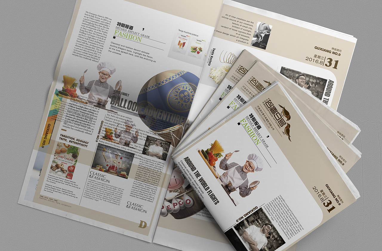 经历1......（企业内刊）（图ZNzAyODQyMDg=） - 宣传物料 - 站酷设计师听_雪的声音原创素材 - 站酷ZCOOL