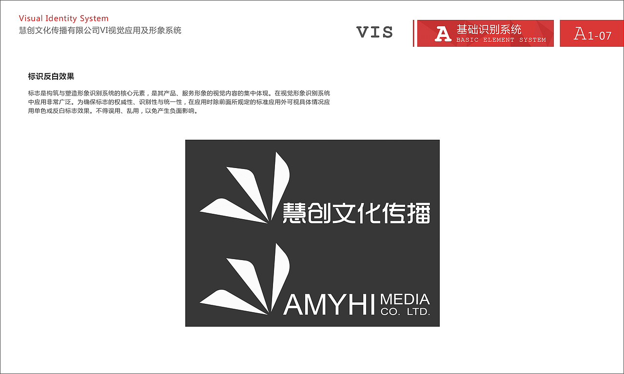 VI（图ZMTM4MDg1NjQ0） - 品牌 - 站酷设计师有个人原创素材 - 站酷ZCOOL