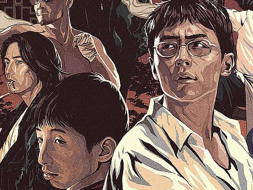 武林孤儿 Wushu Orphan