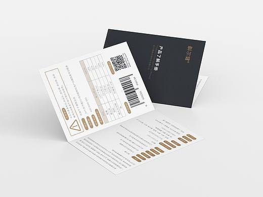 产品说明书
