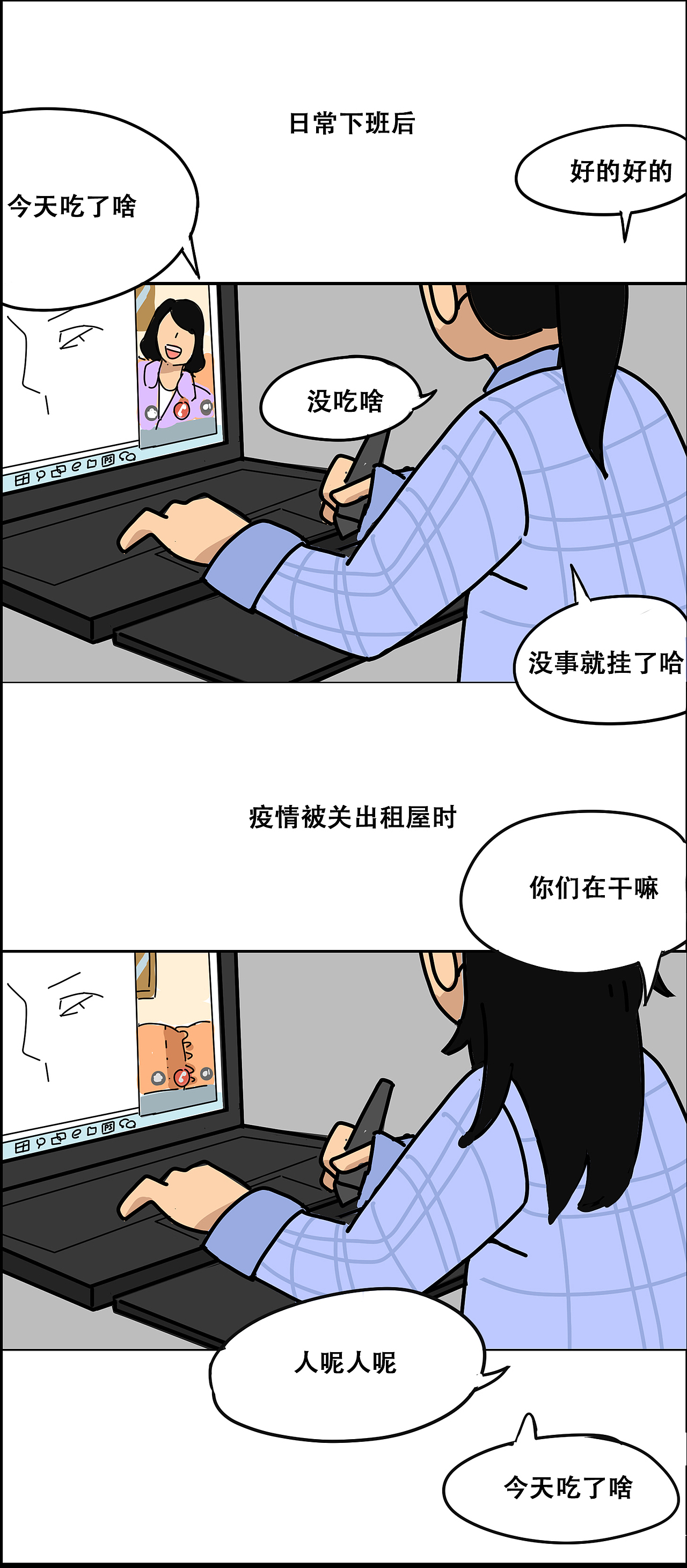 日常反差（图ZMzAwMTIxMzky） - 创作习作 - 站酷设计师鸢苒原创素材 - 站酷ZCOOL