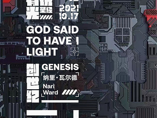 海报