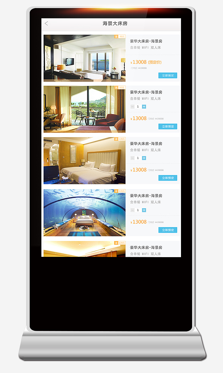 大pad 酒店 立式广告机（图ZMjczMDM2ODQ=） - 其他网页 - 站酷设计师Amir_原创素材 - 站酷ZCOOL