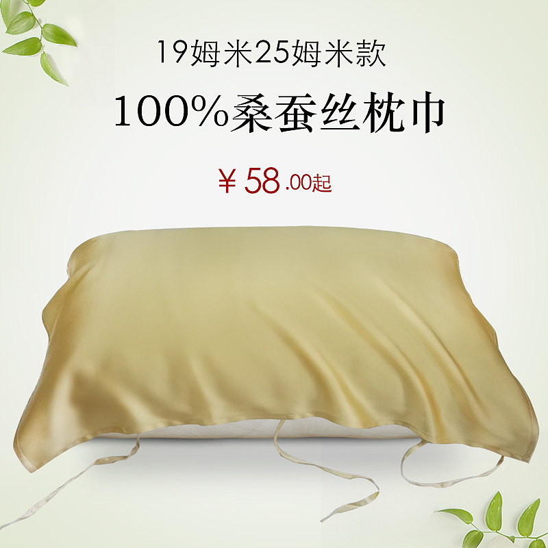 直通车图（图ZNzY3MzkwNDg=） - 电商 - 站酷设计师龚小霞原创素材 - 站酷ZCOOL