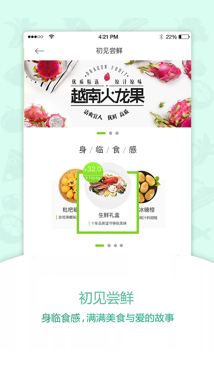 果优app（图ZMTAxNjkwNjA4） - APP界面 - 站酷设计师Blue草莓原创素材 - 站酷ZCOOL