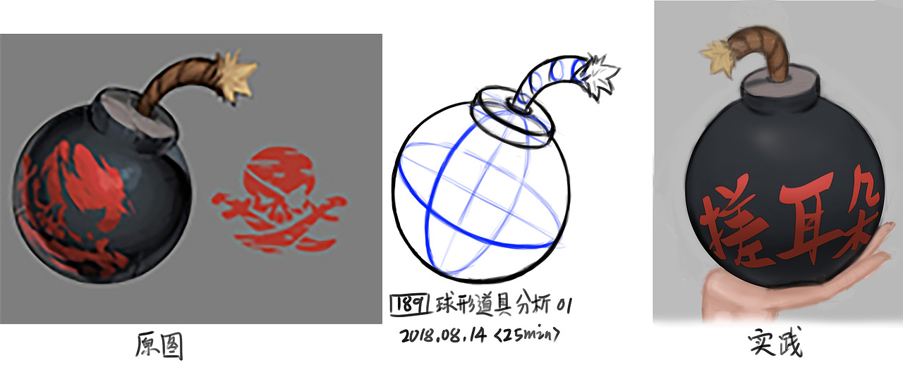 每日繪畫練習(xí)173至190（圖ZMTI1NjkyNzM2） - 創(chuàng)作習(xí)作 - 站酷設(shè)計(jì)師搓耳朵原創(chuàng)素材 - 站酷ZCOOL