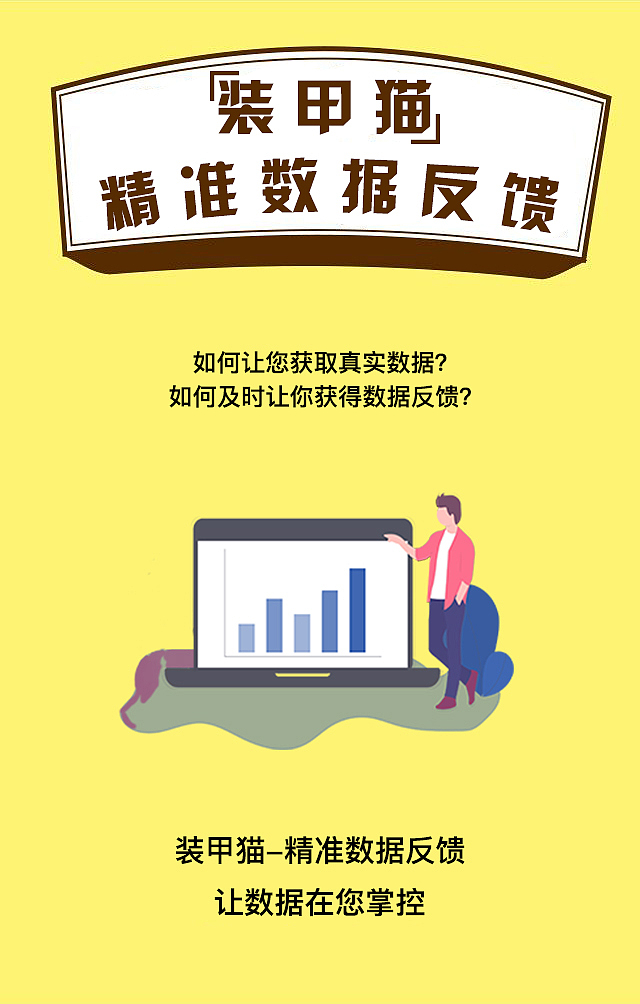 装甲猫海报（图ZMTI2NjM1NjYw） - 海报 - 站酷设计师二浪i原创素材 - 站酷ZCOOL