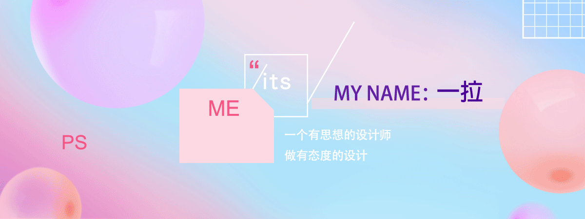 个人简历海报设计（图ZMTMwOTA2NDQ0） - 海报 - 站酷设计师Moiraaa原创素材 - 站酷ZCOOL