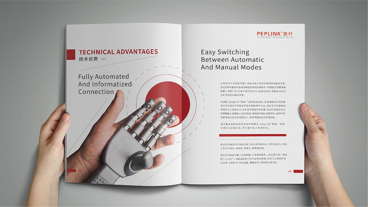 画册和公共展馆设计 | 作品整理