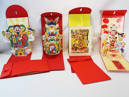 新年红包立起来，2020我要蒸蒸日上，你呢？