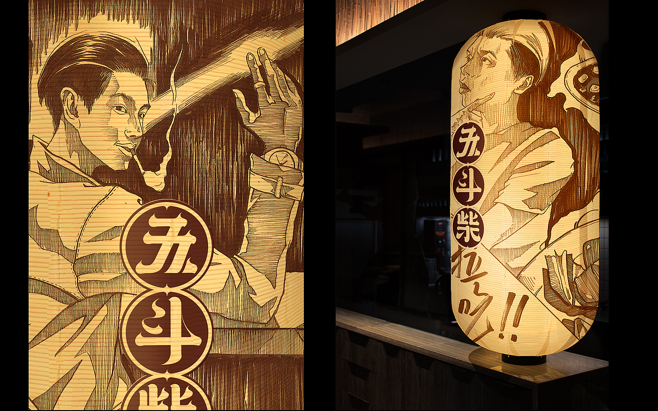 五斗柴 海鲜火锅,品牌篇