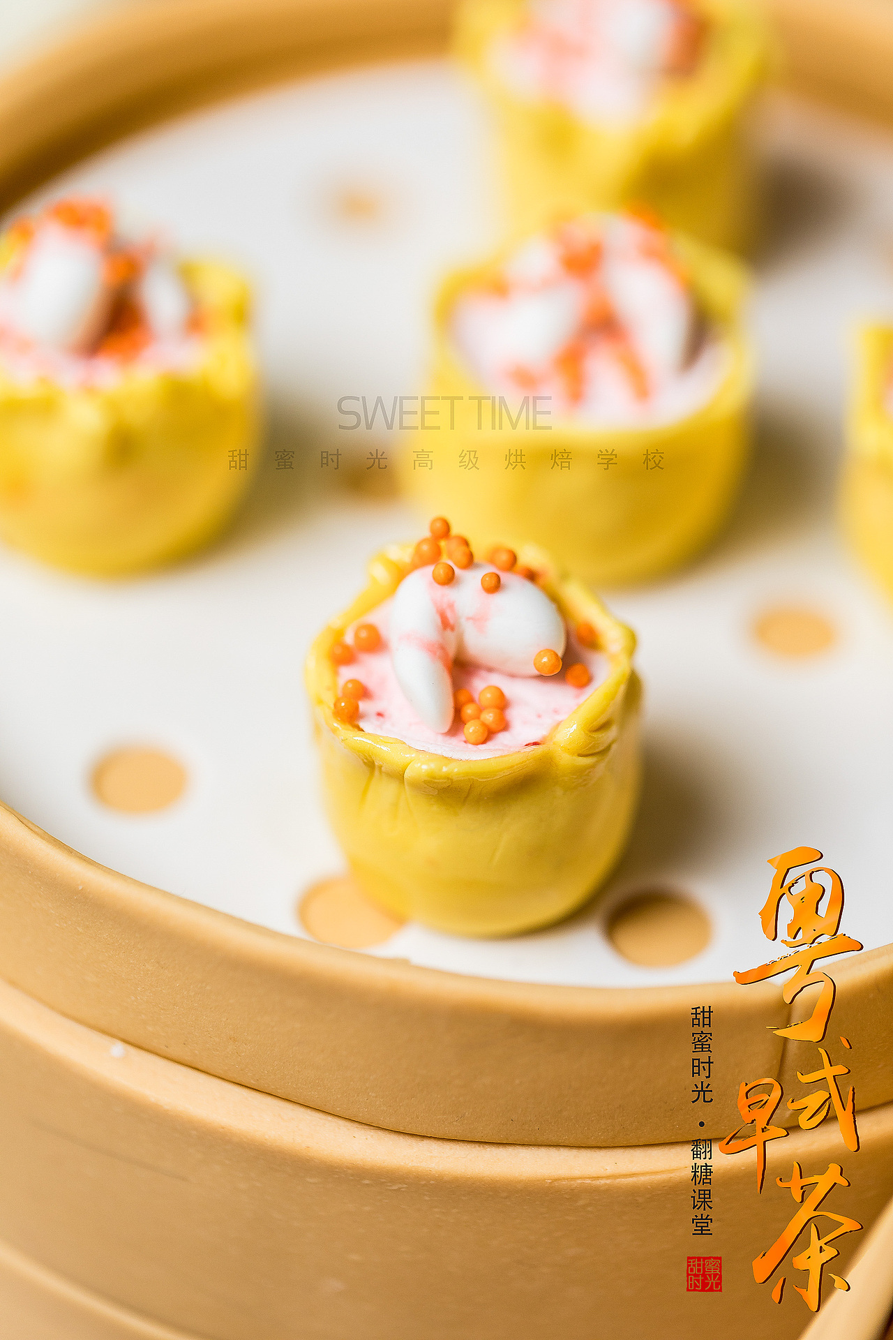 翻糖蛋糕 |粤式早茶系列 - 烘焙拍摄_美食摄影