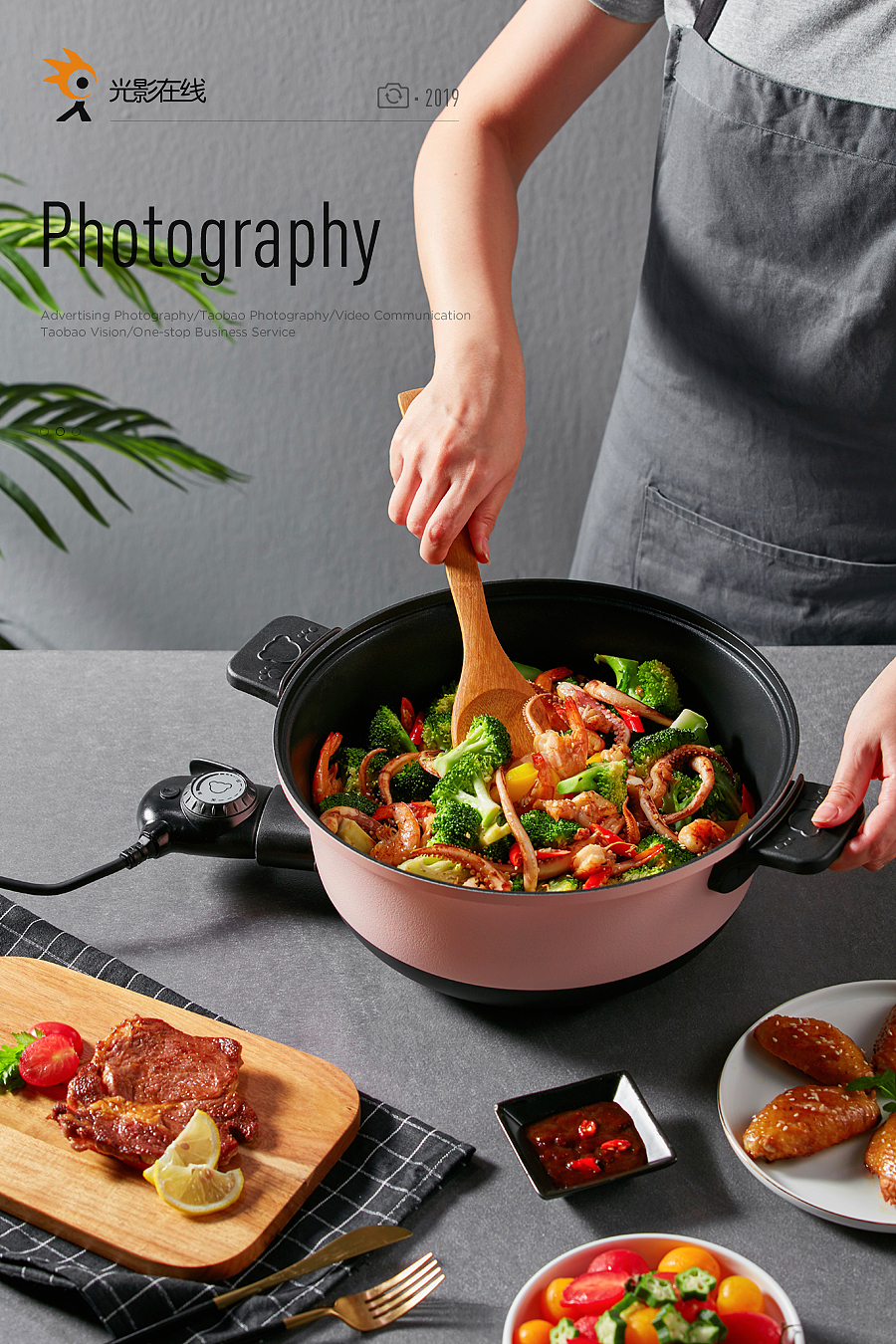 小熊电火锅一体锅场景图片