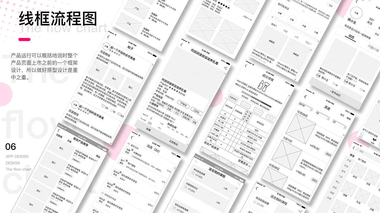 个人作品集（图ZMjExNDUyOTk2） - APP界面 - 站酷设计师小兔子不爱吃萝卜原创素材 - 站酷ZCOOL