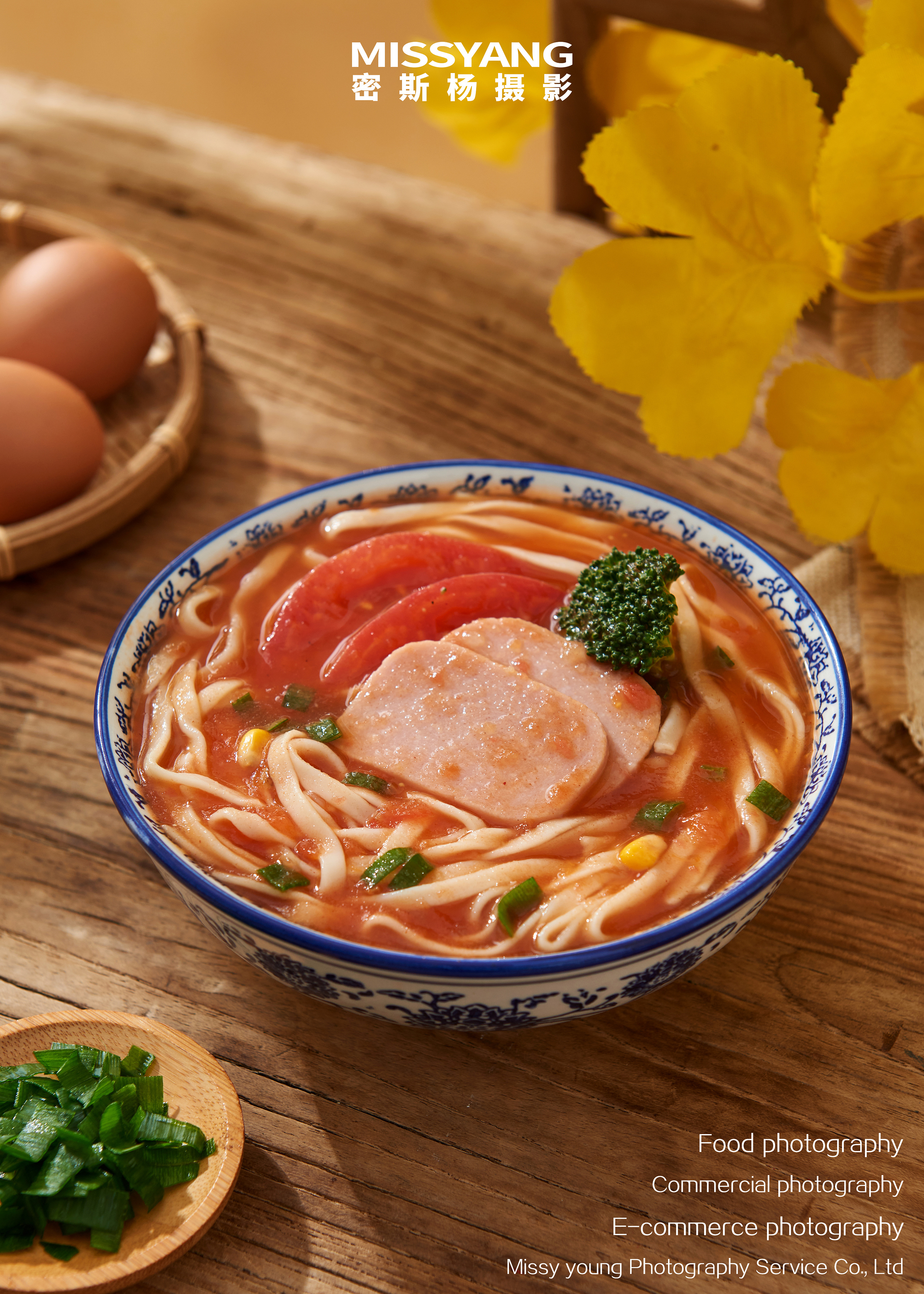 美食摄影|茄汁面拍摄|挂面摄影|食品摄影×郑州密斯杨