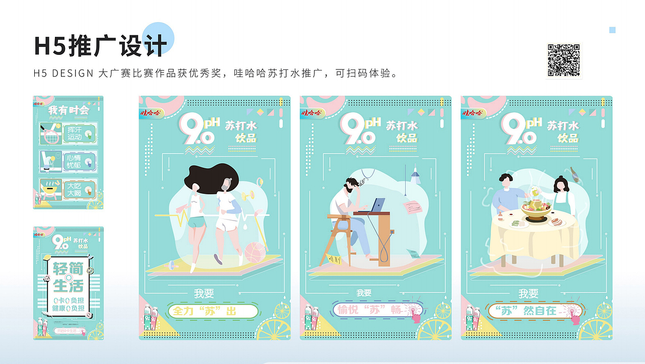 2021年---总结（图ZMjg2MTIyMzg4） - APP界面 - 站酷设计师ZqinM秦原创素材 - 站酷ZCOOL