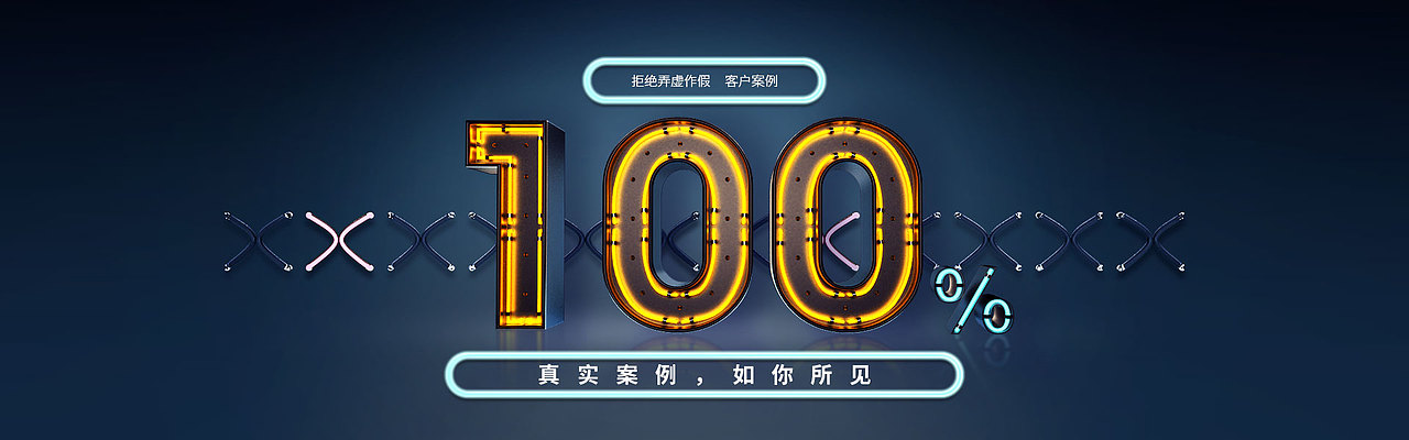 一些零碎的banner、kv和404页面的设计（图ZNDU0NTU2NzY=） - 运营设计 - 站酷设计师Borencreep原创素材 - 站酷ZCOOL
