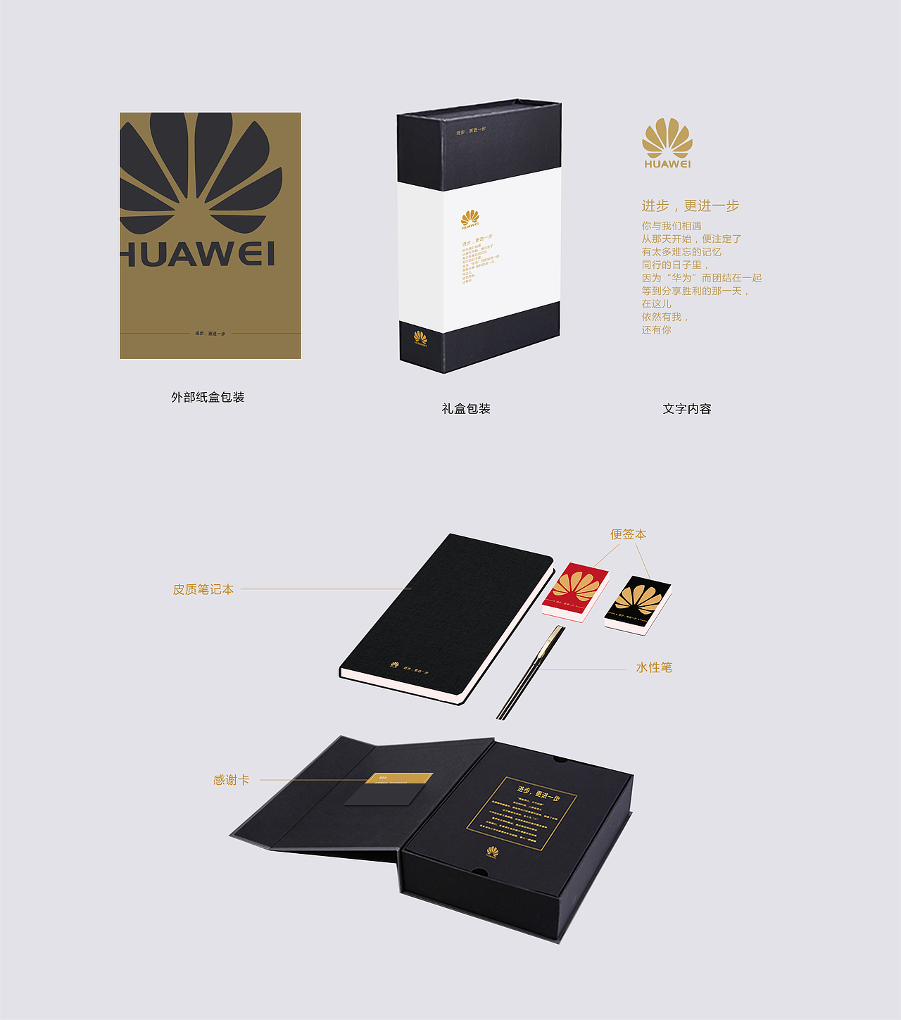 近期定制文具书本印刷礼盒类作品（图ZNjc2MzYyODA=） - 书籍/画册 - 站酷设计师波罗的海洋原创素材 - 站酷ZCOOL