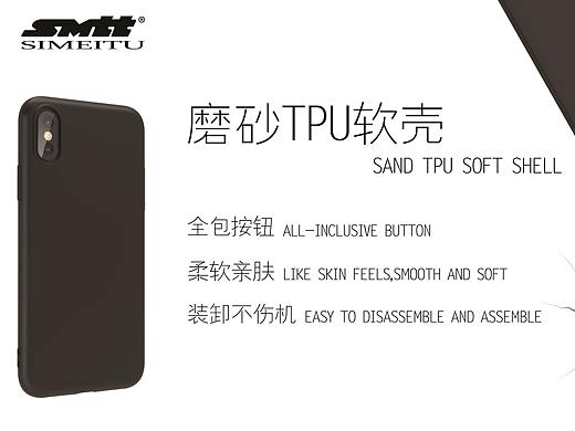 手机壳海报（个人主页-ZMzU0MTExMzY=） - 海报 - 站酷设计师八爪uss原创素材 - 站酷ZCOOL