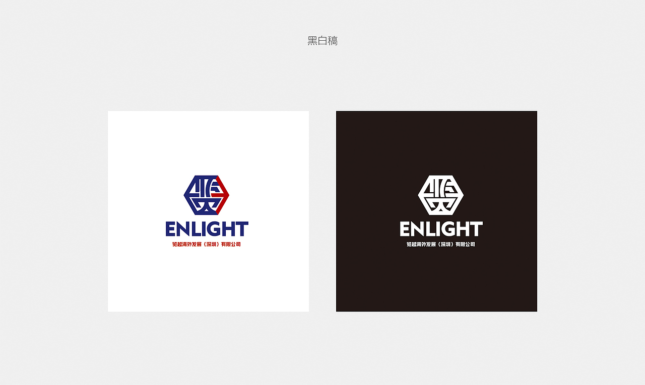 企业logo设计 海外发展的logo（图ZMTY2NTIwMDY0） - Logo - 站酷设计师北极星YL原创素材 - 站酷ZCOOL