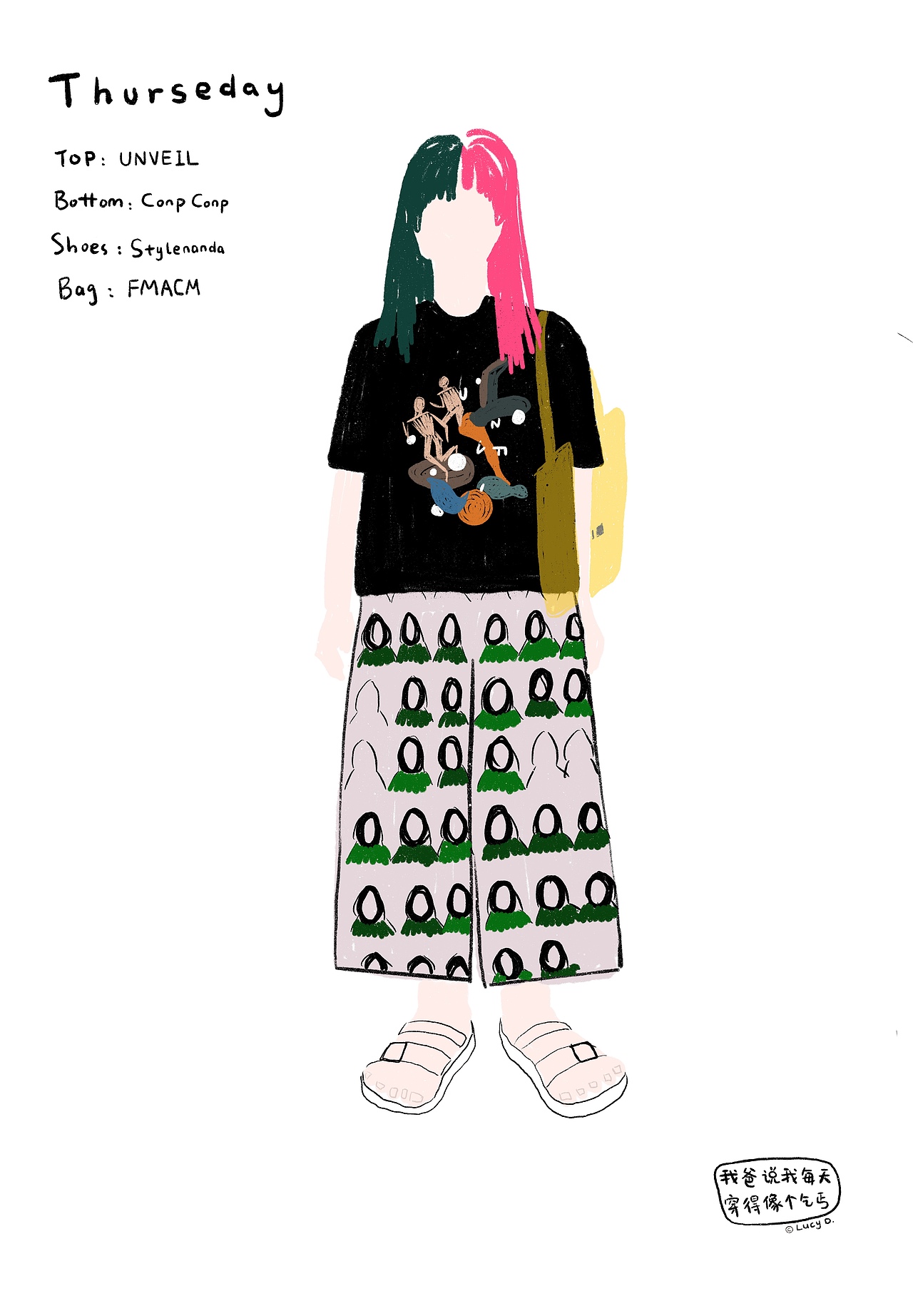 我爸说我每天穿得像个乞丐（图ZMTY5Njk1MDQw） - 创作习作 - 站酷设计师lucydone原创素材 - 站酷ZCOOL