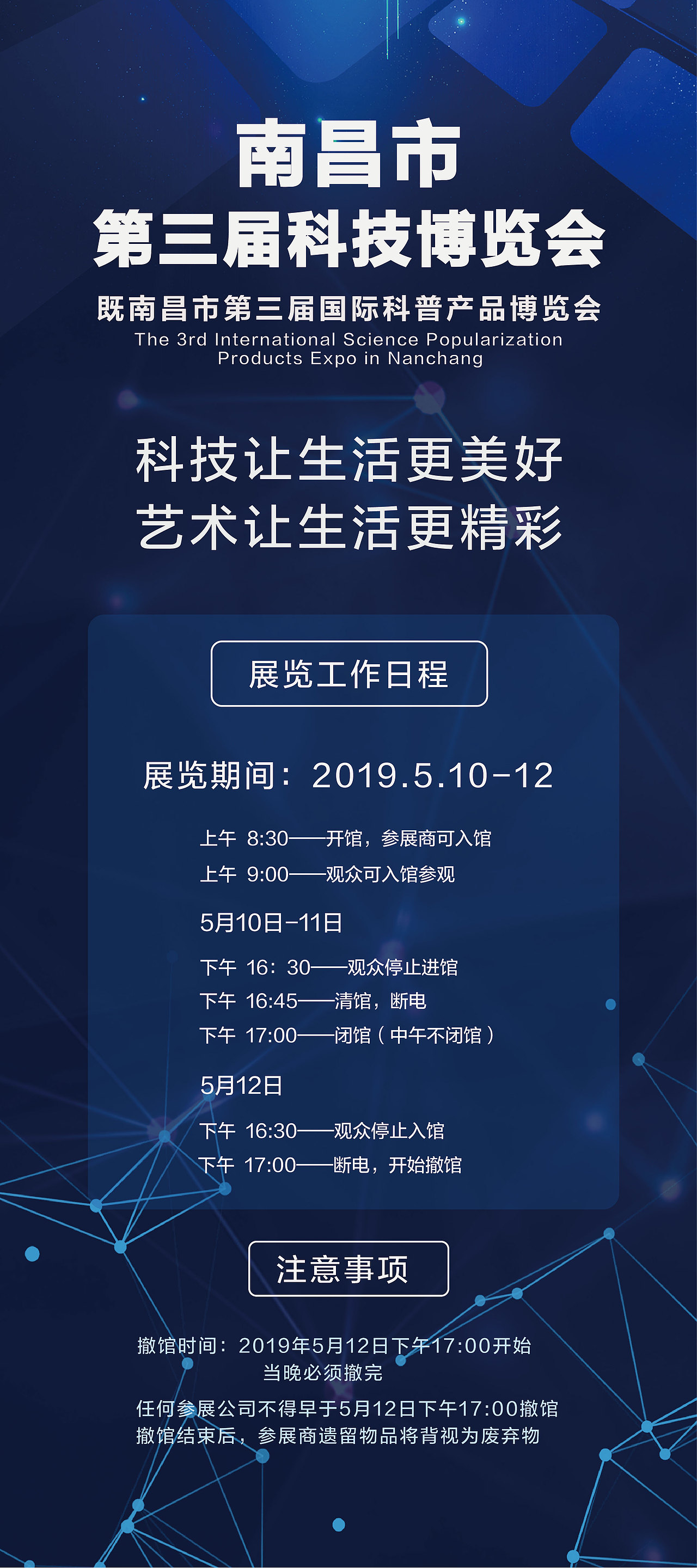 线下展会物料（图ZMTg5NTIxMTQ4） - 宣传物料 - 站酷设计师小小的ly原创素材 - 站酷ZCOOL