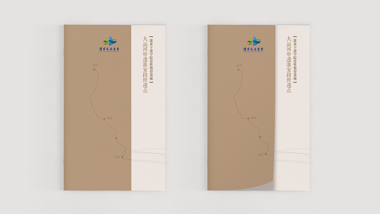 画册（图ZMjI3MTQyMDA4） - 书籍/画册 - 站酷设计师七斤三原创素材 - 站酷ZCOOL