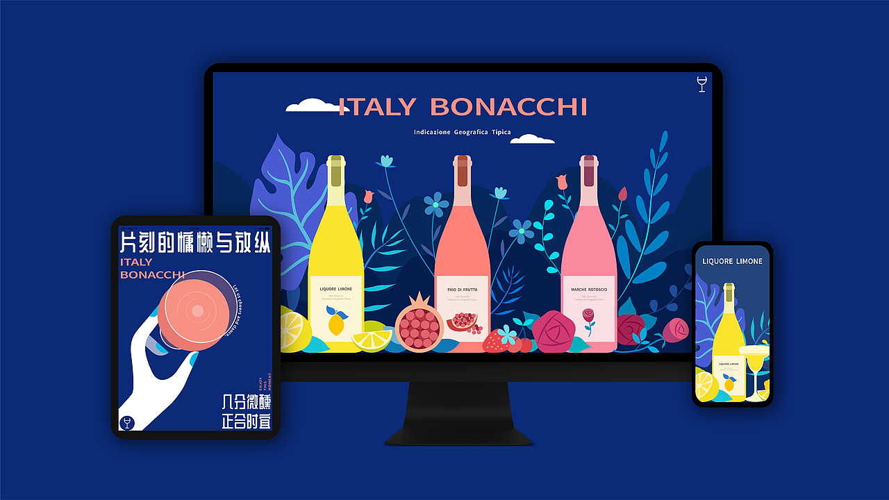 博纳齐酒庄糖酒会品牌视觉设计（图ZMjYyMTIwMTU2） - 品牌 - 站酷设计师野麋思归原创素材 - 站酷ZCOOL