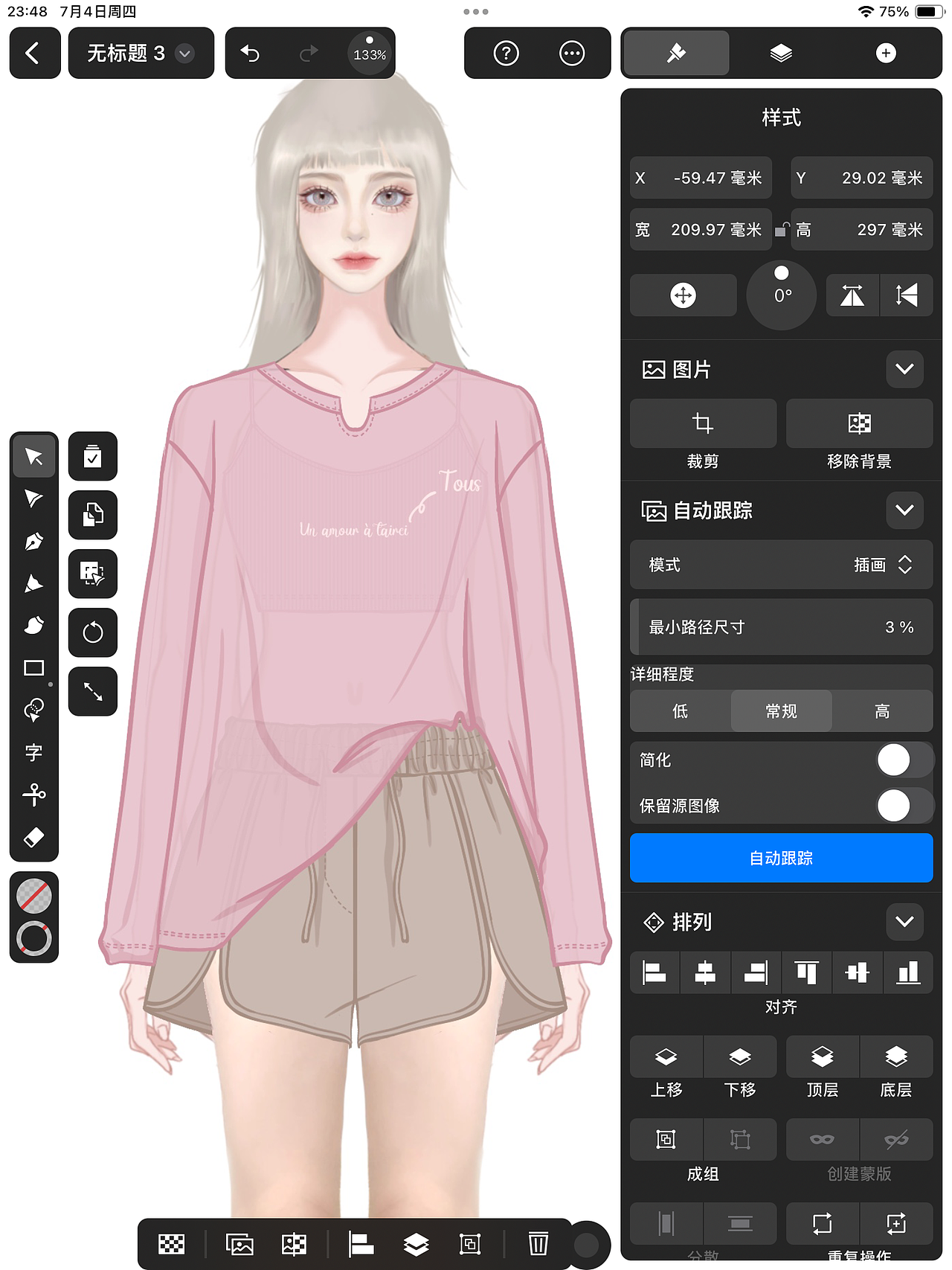 大家看看我的女装设计手稿｜设计师接单（图ZMzczNTU5ODg0） - 休闲/流行服饰 - 站酷设计师广州服装设计师原创素材 - 站酷ZCOOL