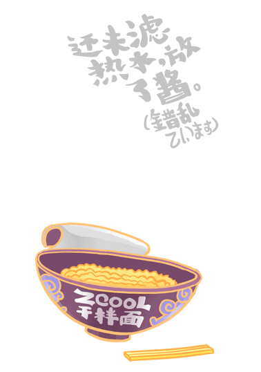《细数生活中的抓狂时刻》（图ZNDEyMjU4NjA=） - 艺术插画 - 站酷设计师郑鸣浩原创素材 - 站酷ZCOOL