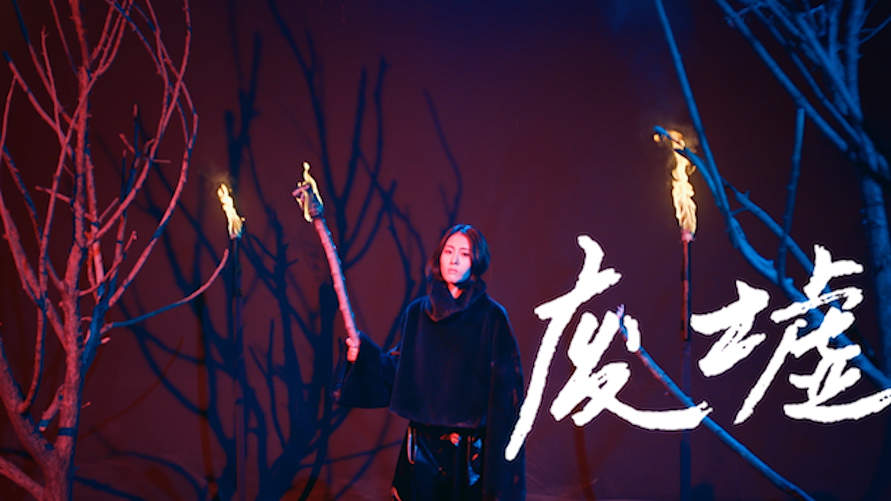 张碧晨【自饰者】演唱会宣传片（图ZODU5NTQ3NjA=） - MV - 站酷设计师Melt有融原创素材 - 站酷ZCOOL