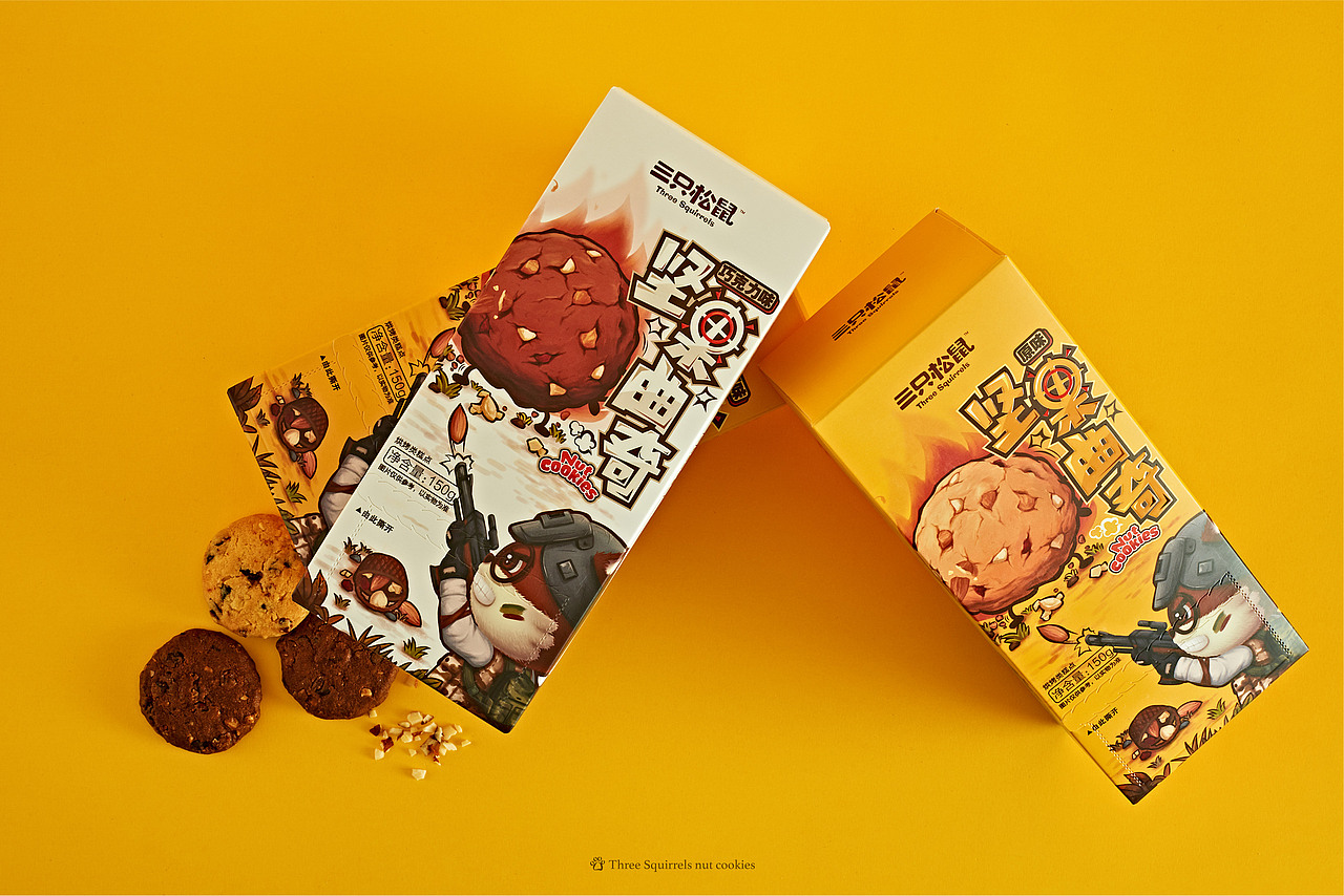 【三只松鼠·曲奇系列】零食包装（图ZMTcxNjU0NDQ4） - 包装 - 站酷设计师小狼君LangcerLee原创素材 - 站酷ZCOOL