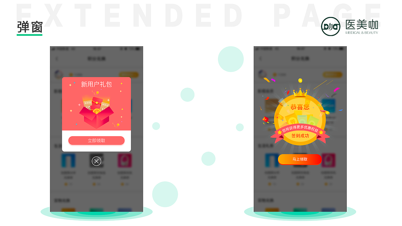 2019 UI作品集（图ZMTgxNjAwMDY4） - 其他UI - 站酷设计师彭酱原创素材 - 站酷ZCOOL