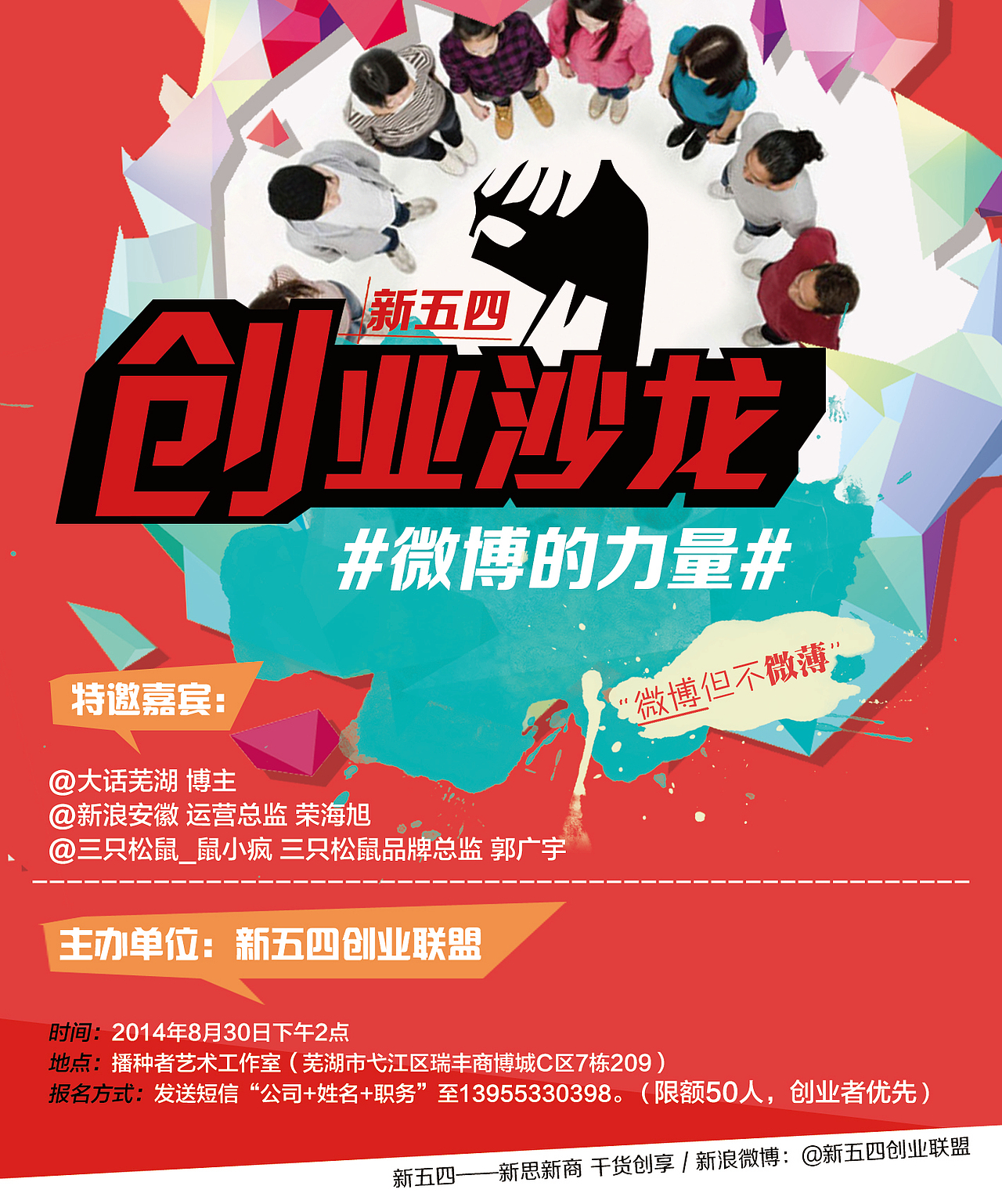 2008---2013年的整理（图ZMzY4NDc3NjQ=） - 其他平面 - 站酷设计师画画小白正在成长原创素材 - 站酷ZCOOL