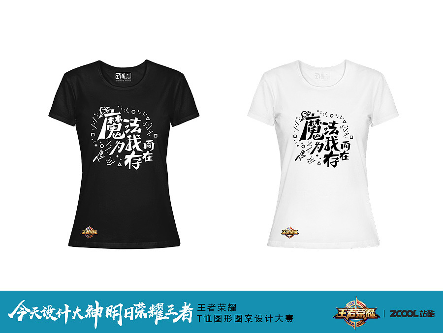 魔法为我而存在（图ZODg1MjgwNTI=） - 图案 - 站酷设计师GuYe因樱原创素材 - 站酷ZCOOL